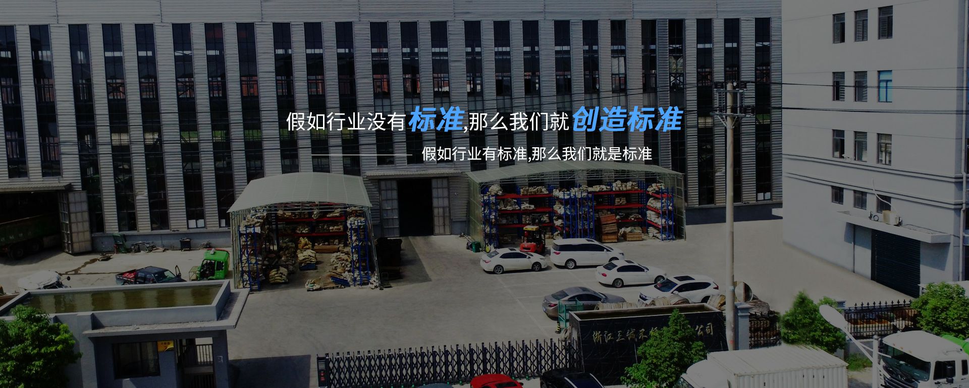 兰州昊弘混合动力研发有限公司